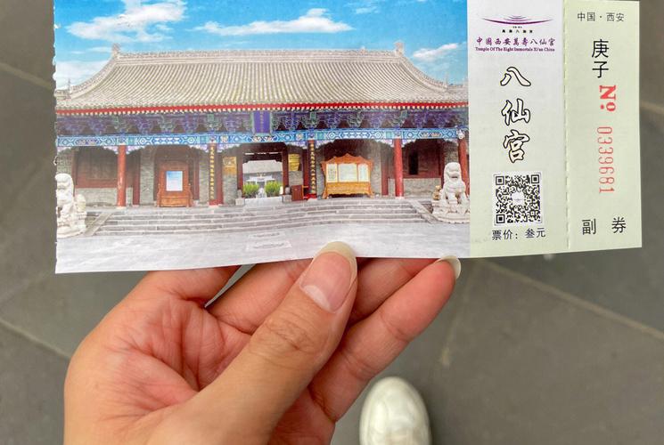 吕祖灵签第四十八签