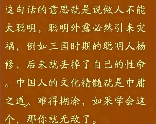 牢记忌讳,沾染就是家败的开始
