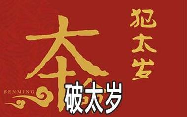 2023年什么生肖不能去扫墓
