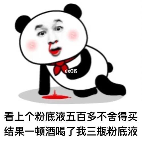 笑死!天秤座喝了酒会如何?
