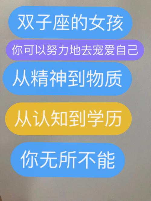 双子座为了考试及格会做出哪些疯狂的事