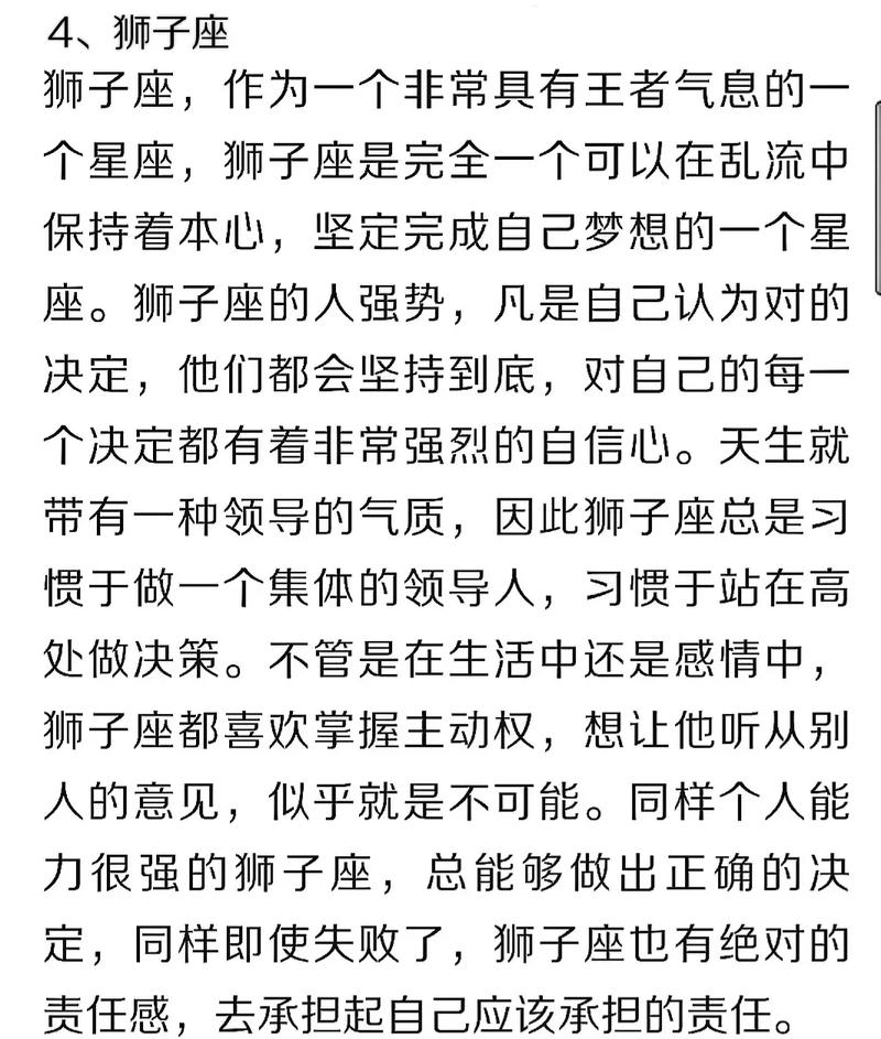 大环境下也会随波逐流的星座