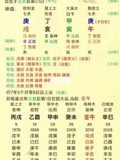 甲木生于亥月得令吗