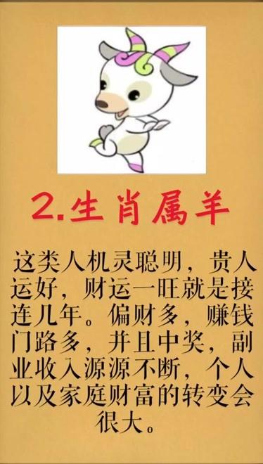 横财最旺出生日是什么时候