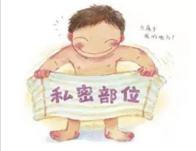 什么样的人最没有隐私