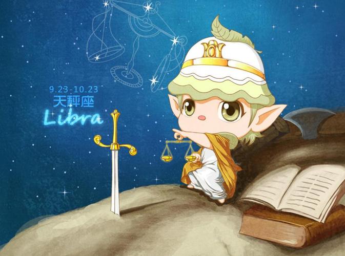 天秤座男分手后冷漠