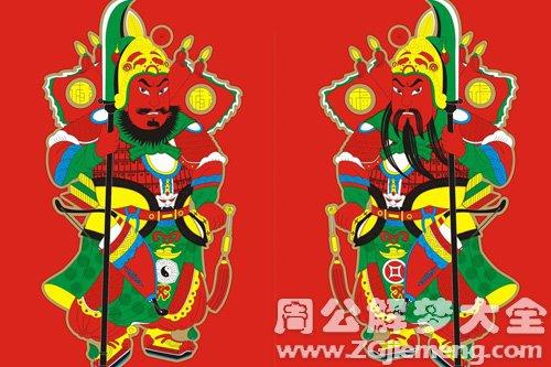 梦见门神发光