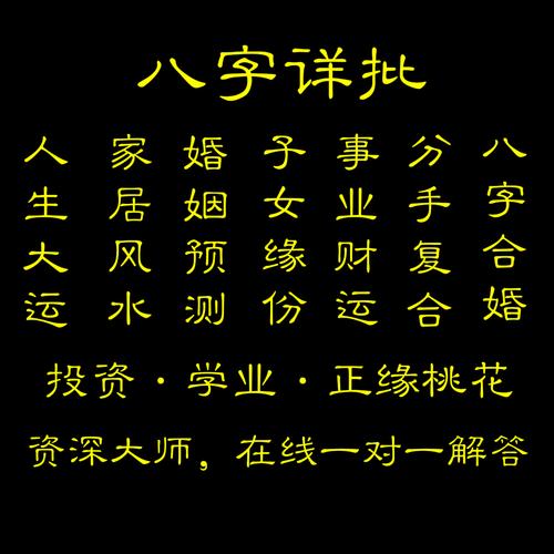 免费占卜姻缘的方法介绍