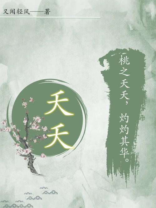 有诗意的女孩叠字小名