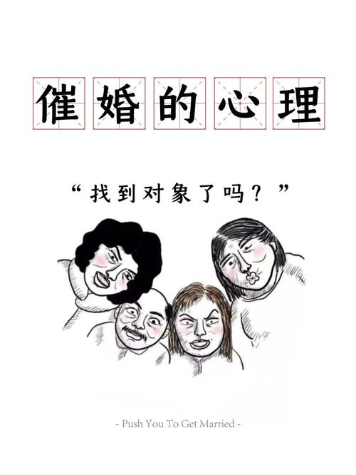 被父母催婚时,属羊会有什么反应