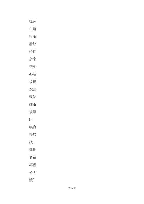 古姓名字大全男孩名字带一个珊字