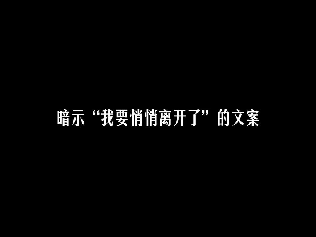 啥样命格的人,最要注意婚恋对象悄然离开自己?