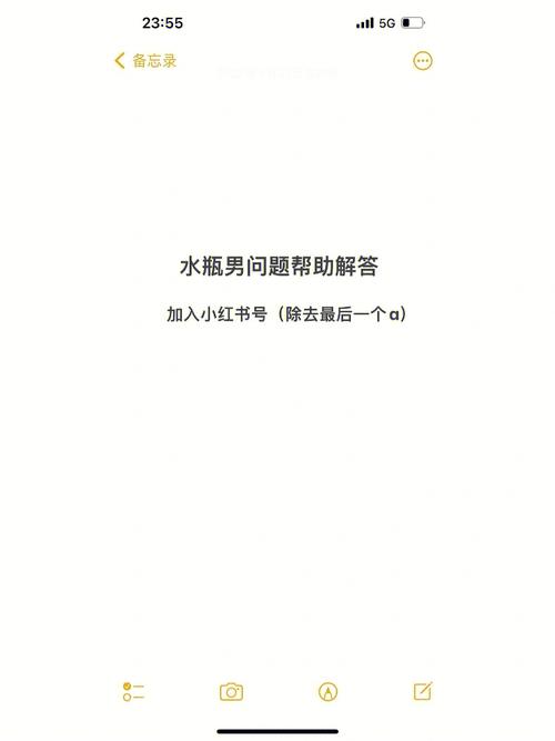 制服水瓶男的绝招