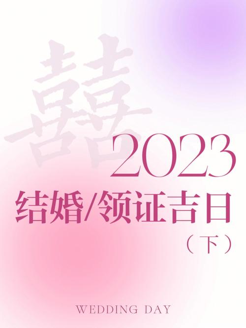 12月1日诞生的人婚嫁如何?12月1日诞生的人恋情运好吗?