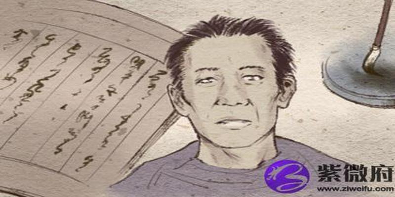 杨柳木命的男人怎么样