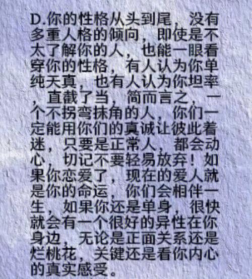 心理测试:哪双鞋子最适合你?测你多少岁结婚!