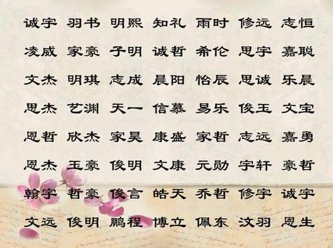 鼠年牟姓男孩大气响亮的名字