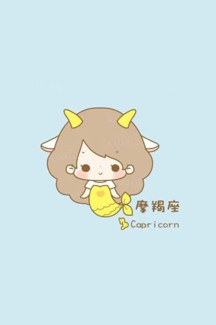 么么哒 12星座