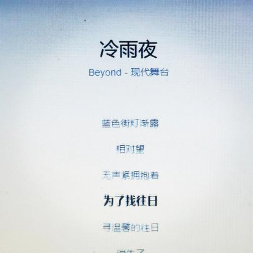 梦见与情人在雨中步行周公解梦,梦见与情人在雨中步行是什么意思