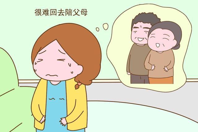 远嫁是条不归路,12星女认为吗