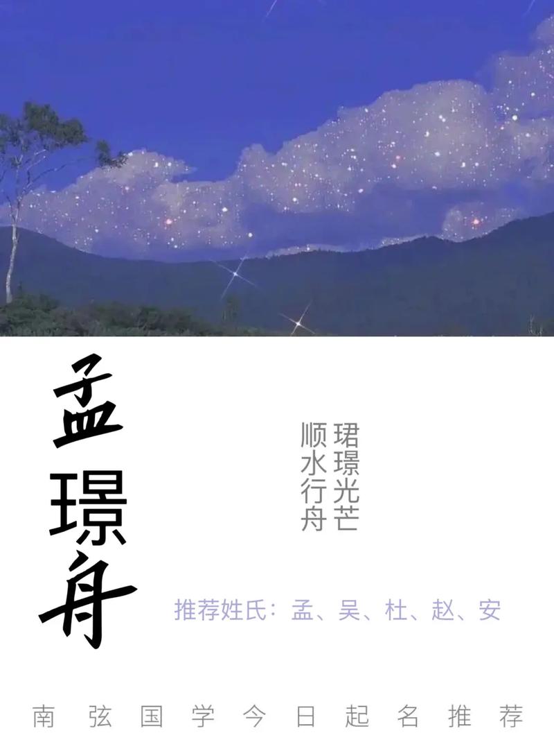 关于馥的女孩名字,女孩名字有馥
