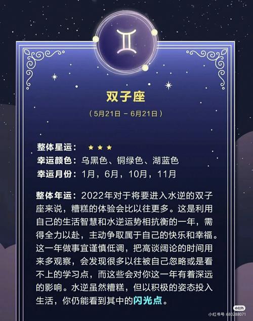 12星座最适合练什么武功秘笈