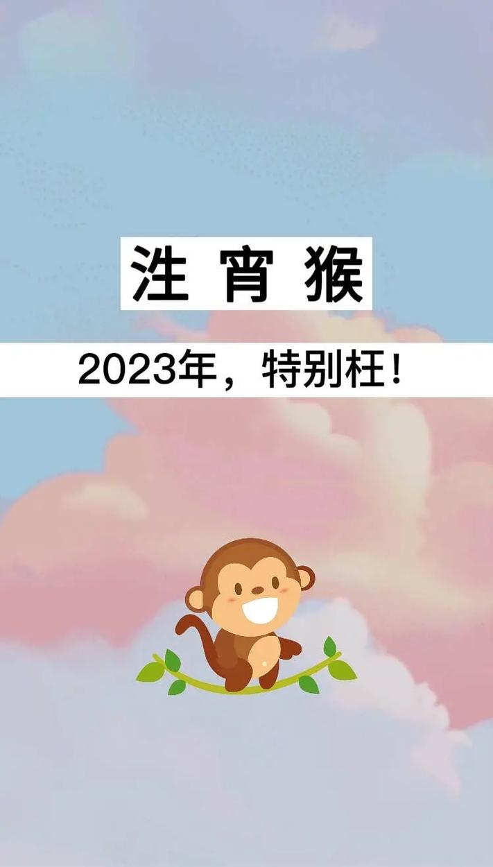 68年的猴什么时候退休(图文)