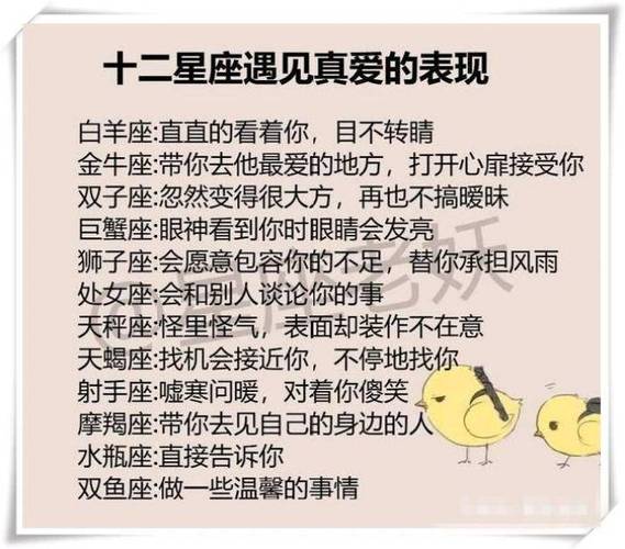 会赚钱脾气还温和的星座