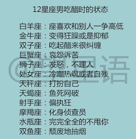 巨蟹座谈恋爱总是冷嘲热讽