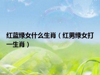 男人根本玩不过的生肖女是什么属相