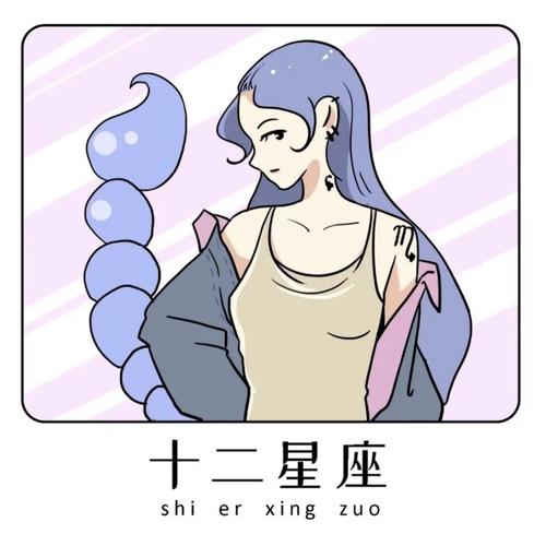 相貌第一的血型星座女