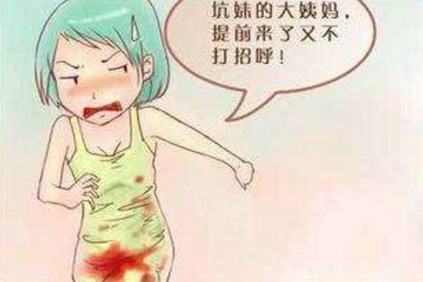梦见死去的姨妈