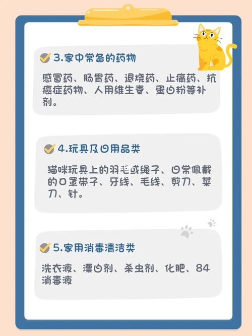 家中一定不能有这些物品