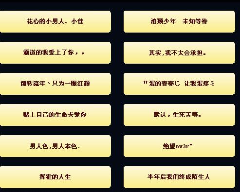 觅字男孩取名字含义