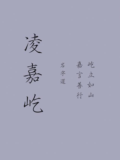 能必成大器的男孩名字推荐