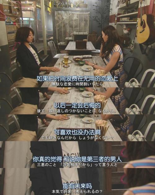 命中注定会晚婚的人