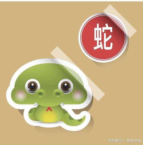 突如其来捡到钱属蛇人的反应