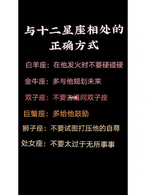 硬碰硬时惹不起的星座
