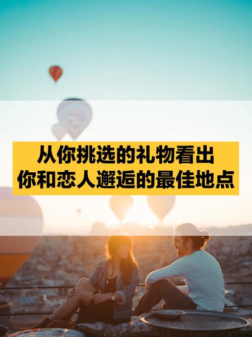 测测夏天你会邂逅哪种型的男子