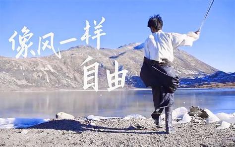测一测你能不能自由得像风一样