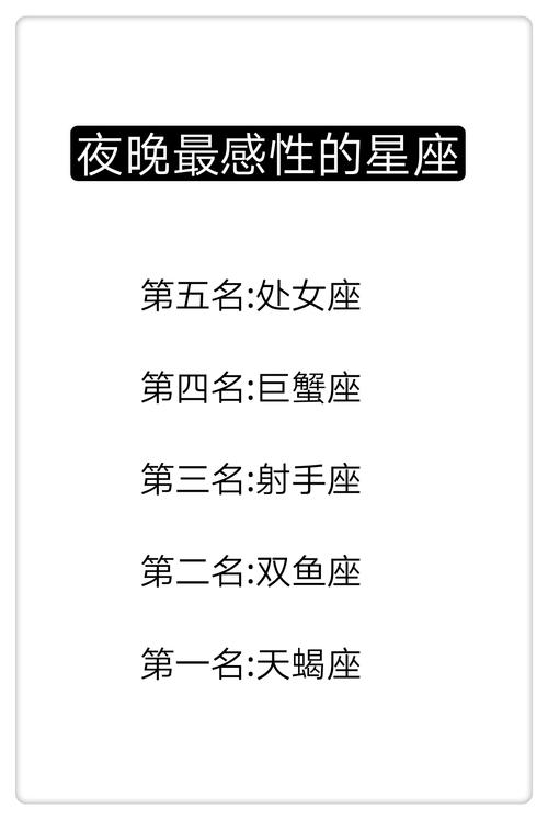 为什么感性的星座容易被别人伤害
