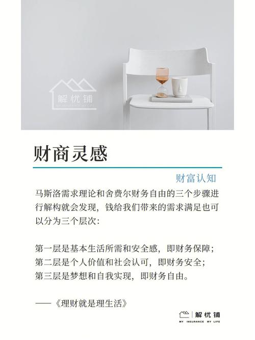 梦见投机者周公解梦,梦见投机者是什么意思?