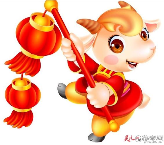 让生肖羊更爱你的绝招