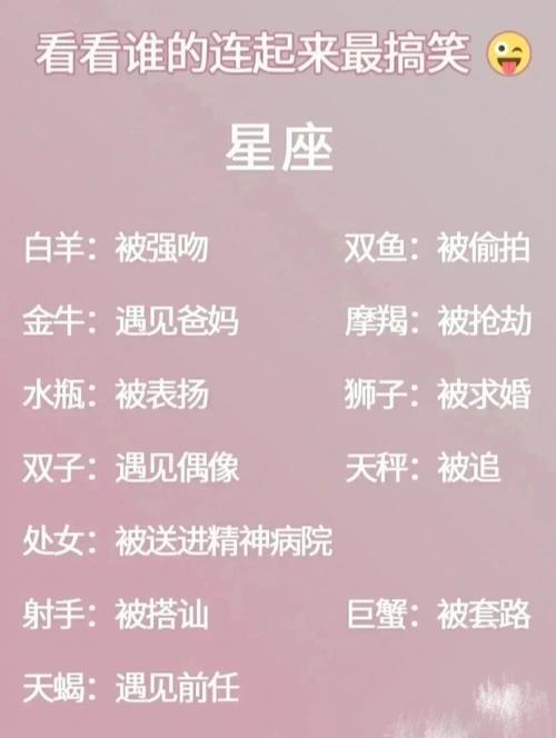 属虎女路上遇到抢劫会怎么办