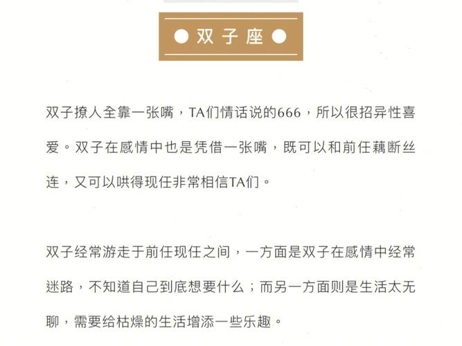 太难受了旧爱迟迟放不下的四大星座