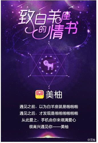 白羊座看了情书的反应