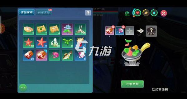 属羊想要努力戒掉哪款游戏