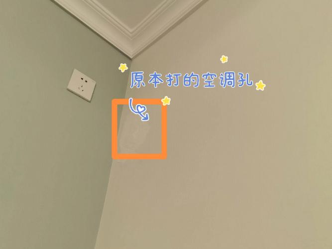 梦见空调有什么含义