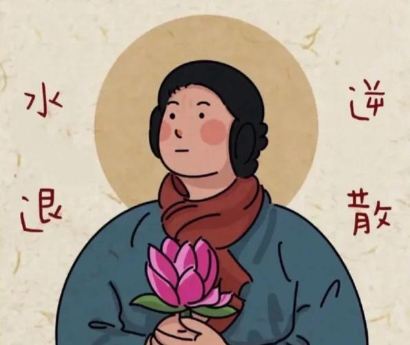 下个月遭遇水逆