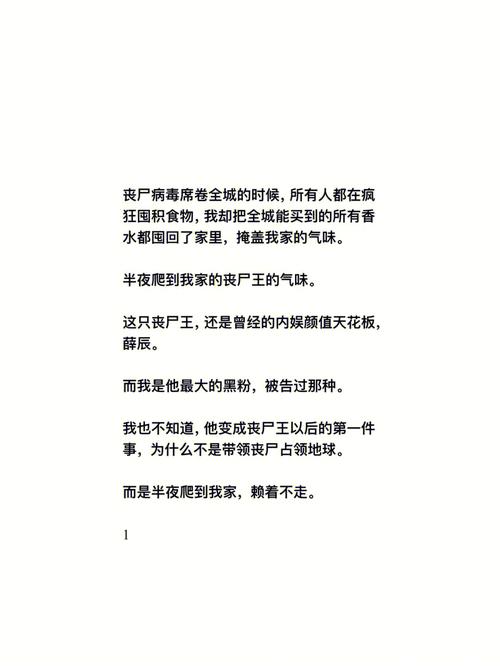 记仇的八字,命里记仇的八字